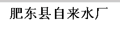 պϷʷʖ|hԁˮ˾