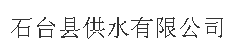 ʯ_(ti)hˮ޹˾