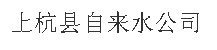 Ϻhԁ(li)ˮ˾