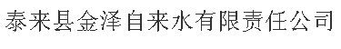 ̩(li)hԁ(li)ˮ؟(z)ι˾